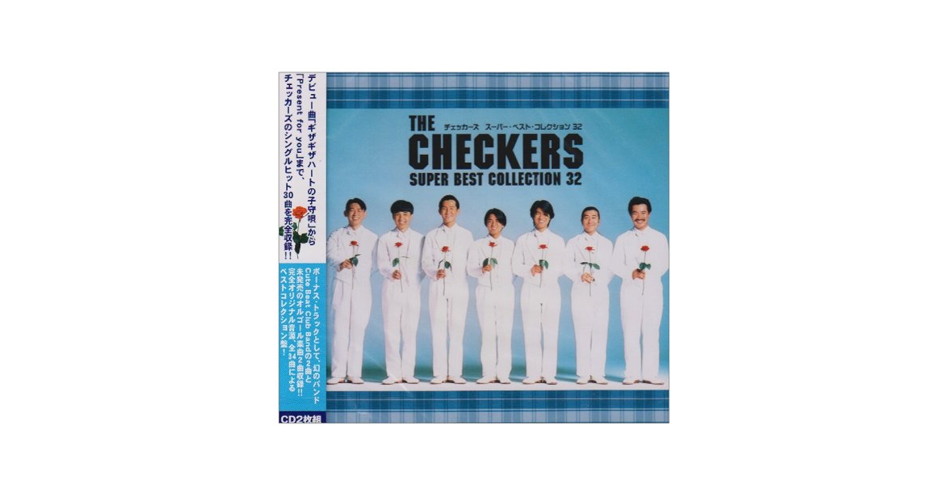 チェッカーズ PREMIUM BOX Amazon.co.jp: チェッカーズ~40th Anniversary~NHKプレミアムBlu